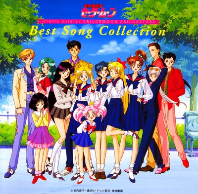 美少女战士Sailor Stars的海报-正式海报 日本