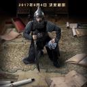龙之战