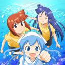 侵略！乌贼娘
