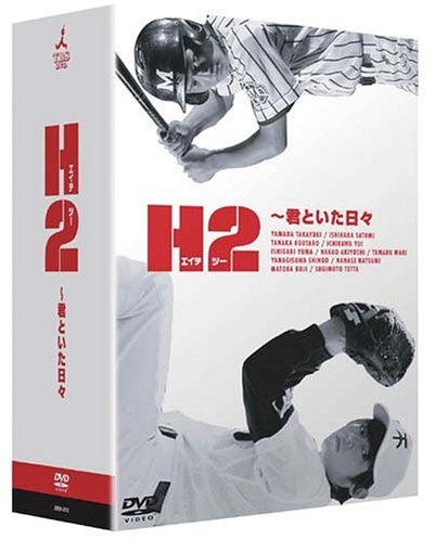 好逑双物语的海报-其他海报 日本