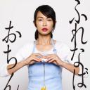 陷入爱情