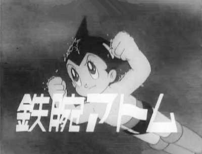 铁臂阿童木的海报-正式海报 日本