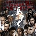 我是马布里