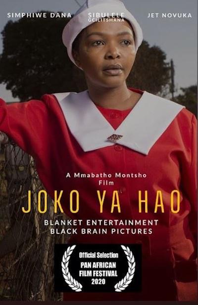 Joko Ya Hao的海报-正式海报