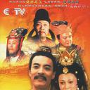 唐明皇