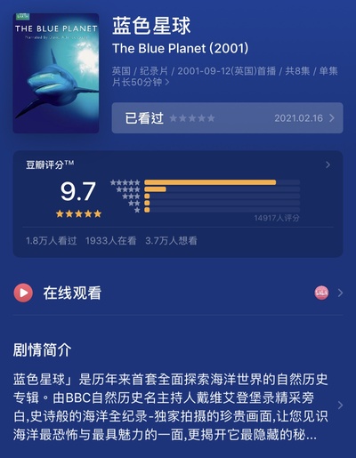 每天让自己原地复活的保留项目的图片-看自然纪录片,有奇效