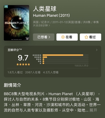 每天让自己原地复活的保留项目的图片-看自然纪录片,有奇效
