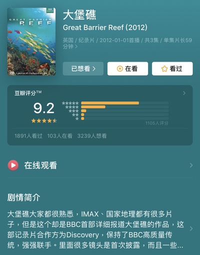 每天让自己原地复活的保留项目的图片-看自然纪录片,有奇效