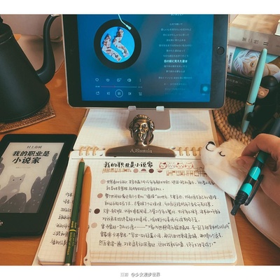 每天让自己原地复活的保留项目的图片-社交是白日的我<br>读书是黑夜的我