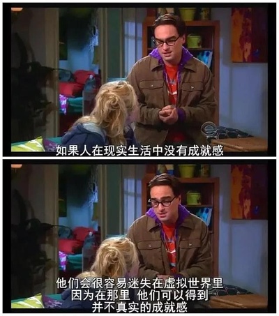 影视作品中很丧的台词的图片-过于真实的被丧到了