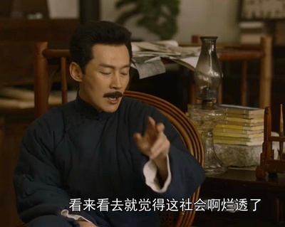 影视作品中很丧的台词的图片