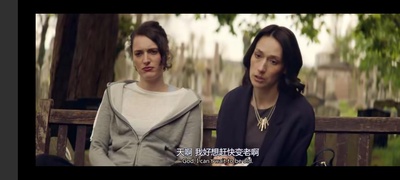 影视作品中很丧的台词的图片