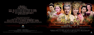 薛平贵与王宝钏的海报-预告海报