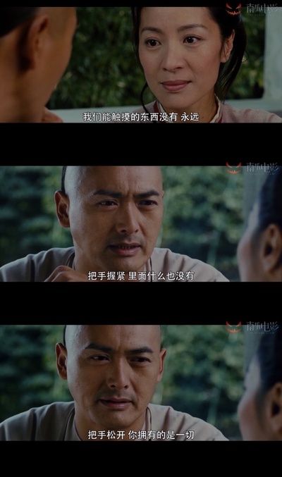 影视作品中有韵味的台词念白的图片-二十年前没看太懂<br><br>现在40岁看，才刚好能体会