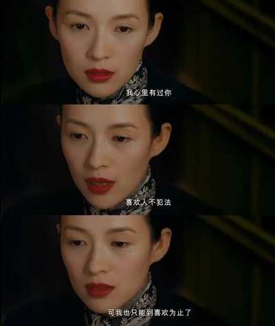 影视作品中有韵味的台词念白的图片-宫二