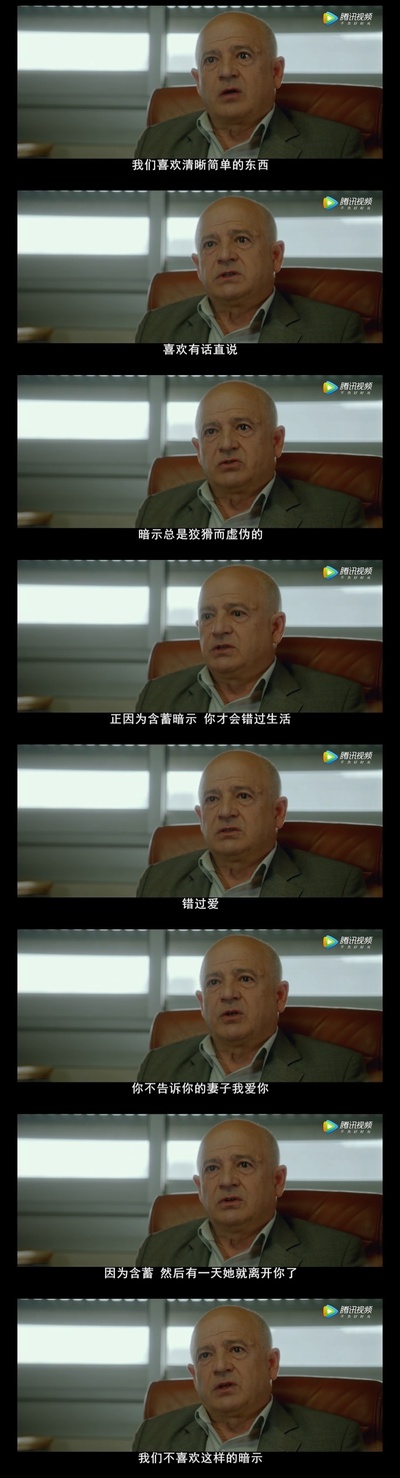 影视作品中有韵味的台词念白的图片-想要什么就直接说出来
