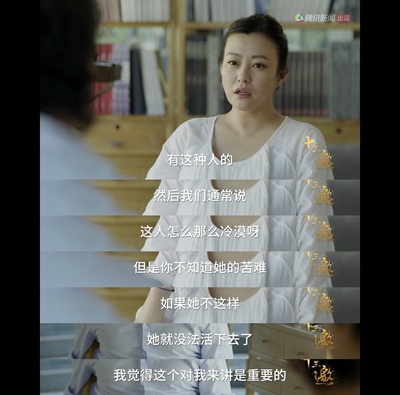 影视作品中有韵味的台词念白的图片-她敢承认，也许是意愿，而非只是预感
