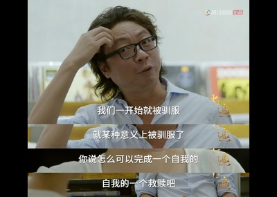 影视作品中有韵味的台词念白的图片-她敢承认，也许是意愿，而非只是预感