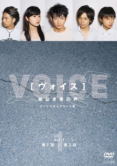 亡者之声的海报-正式海报