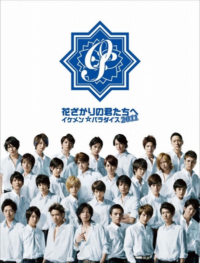 偷偷爱着你2011的海报-正式海报 日本