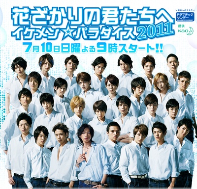 偷偷爱着你2011的海报-预告海报