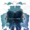 麻醉风暴