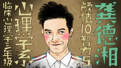 女生日记之做决定事务所的海报-角色海报