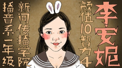 女生日记之做决定事务所的海报-角色海报