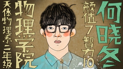 女生日记之做决定事务所的海报-角色海报