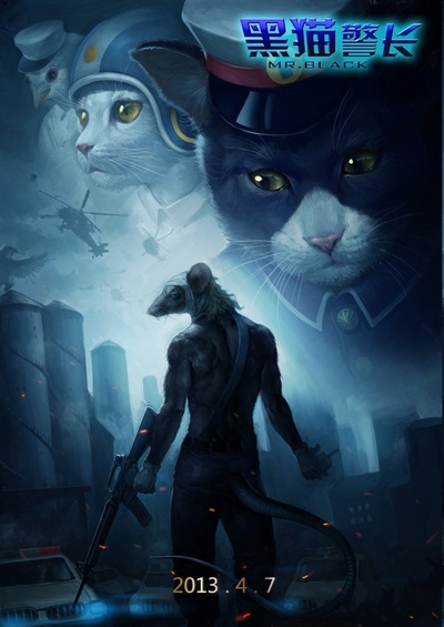 黑猫警长的海报-其他海报