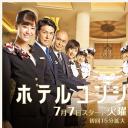 酒店礼宾员