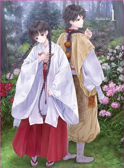 RDG濒危物种少女的海报-其他海报