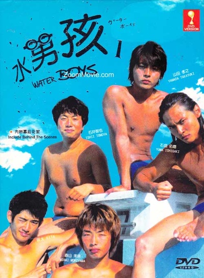 水男孩的海报-正式海报 台湾