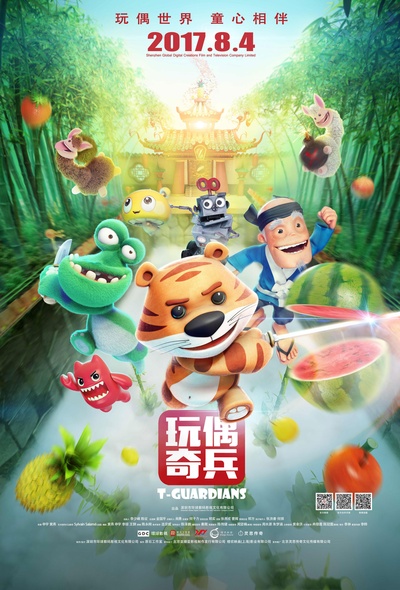 玩偶奇兵的海报-正式海报 中国大陆
