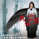 白昼的恶魔
