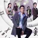 钟楼爱人