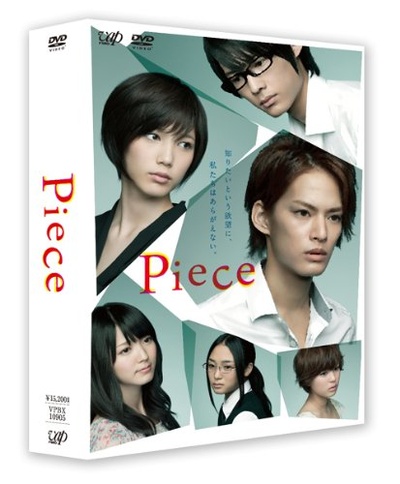 Piece的海报-其他海报 日本