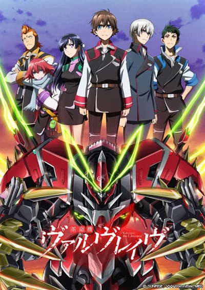 革命机Valvrave 第二季的海报-正式海报