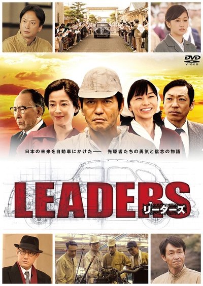 先驱者的海报-正式海报