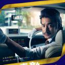 最好的选择TAXI