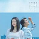 阳光照耀的未来