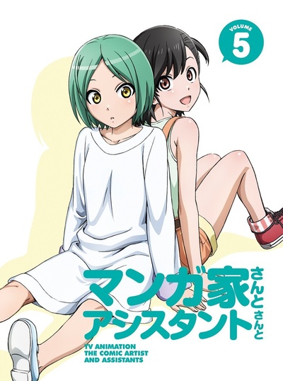 漫画家与助手们的海报-其他海报