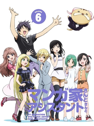 漫画家与助手们的海报-其他海报