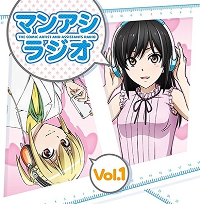 漫画家与助手们的海报-其他海报