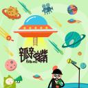 瓣嘴 第三季