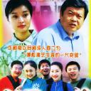 命运的承诺