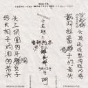 十万个冷笑话2