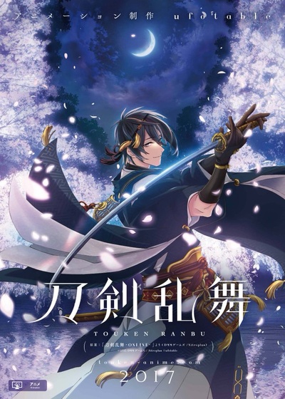活击/刀剑乱舞的海报-预告海报 日本