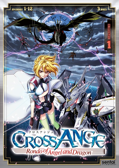 CROSS ANGE 天使与龙的轮舞的海报-正式海报