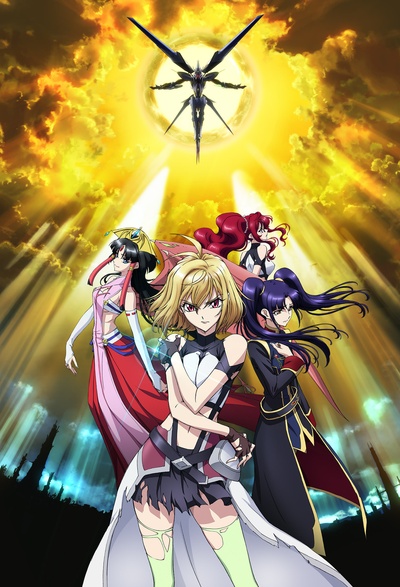 CROSS ANGE 天使与龙的轮舞的海报-正式海报